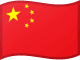 Kina